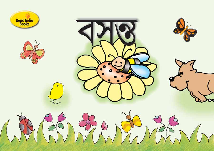 Regional language picture book cover design, educational publishing Delhi